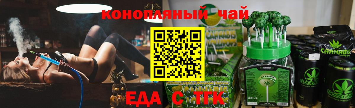 Лсд 25  Гашиш  Кокаин  МЕФ   Краснокаменск  Конопля  Вход с VPN 