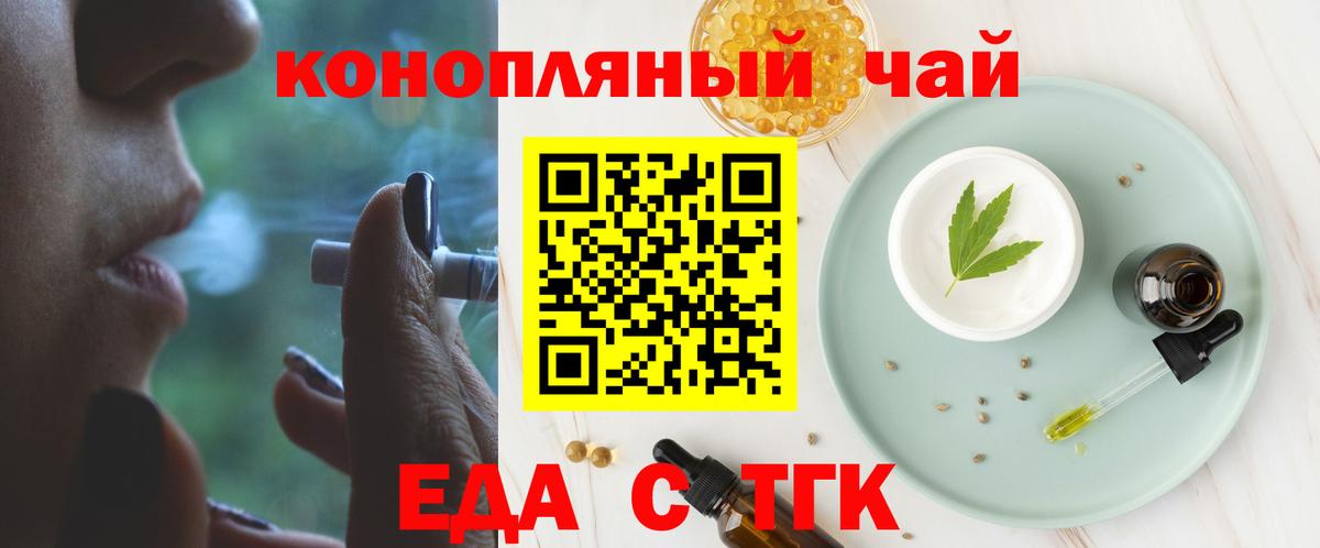 Canna-Cookies марихуана  Вход с VPN  Краснокаменск 