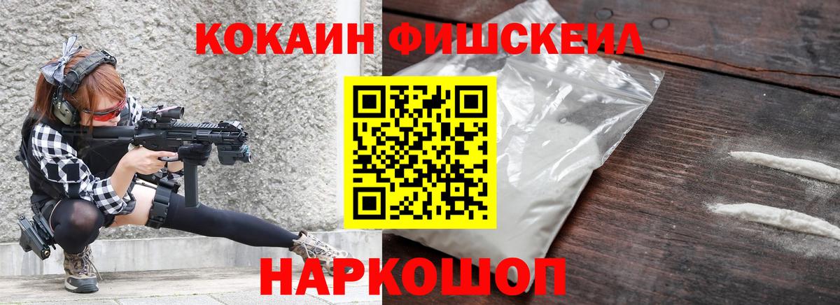 Cocaine Боливия Краснокаменск