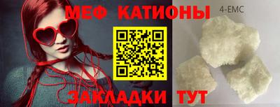 прущая мука Коммунар