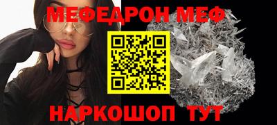 прущая мука Коммунар