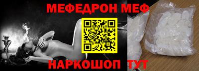 прущая мука Коммунар