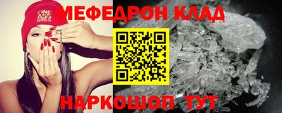спайс Комсомольск-на-Амуре