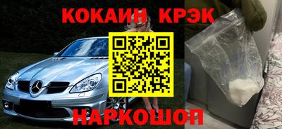 спайс Комсомольск-на-Амуре