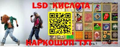 спайс Комсомольск-на-Амуре