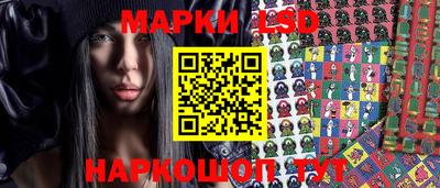 спайс Комсомольск-на-Амуре