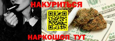 спайс Комсомольск-на-Амуре