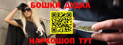 спайс Комсомольск-на-Амуре