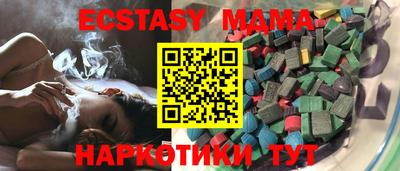 спайс Комсомольск-на-Амуре