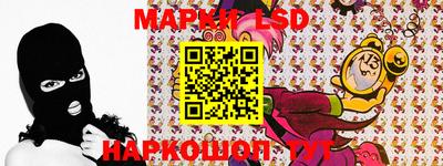 прущая мука Коммунар