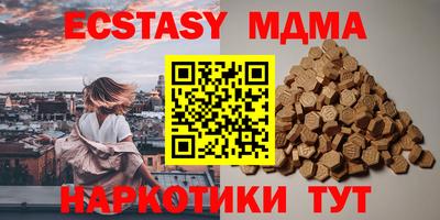 спайс Комсомольск-на-Амуре