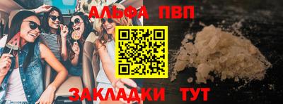 спайс Комсомольск-на-Амуре
