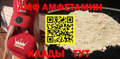 спайс Комсомольск-на-Амуре