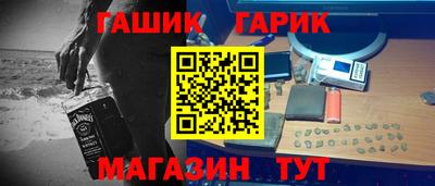 прущая мука Коммунар