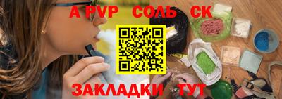 прущая мука Коммунар
