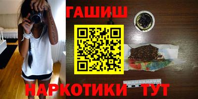 спайс Комсомольск-на-Амуре