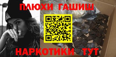спайс Комсомольск-на-Амуре