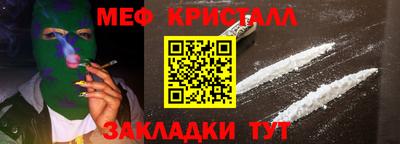 прущая мука Коммунар