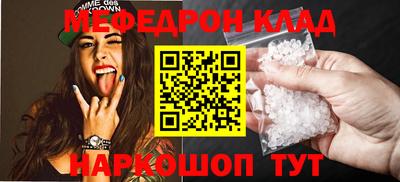 прущая мука Коммунар