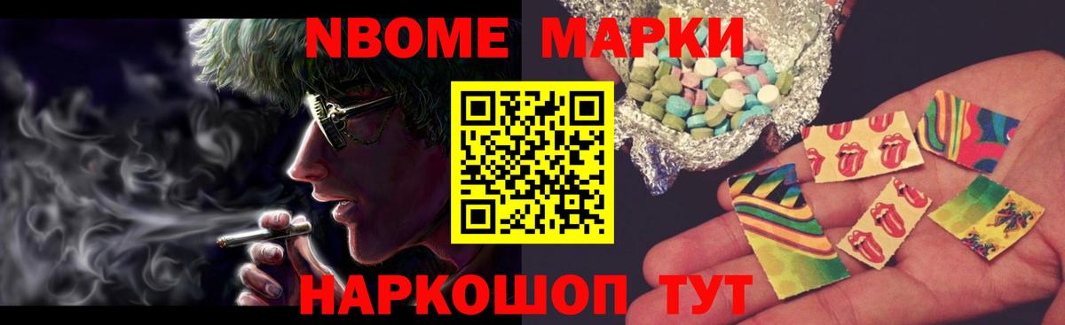 Краснокаменск  LSD-25 экстази ecstasy  Лсд 25 экстази  Вход с VPN  Лсд 25 экстази кислота 
