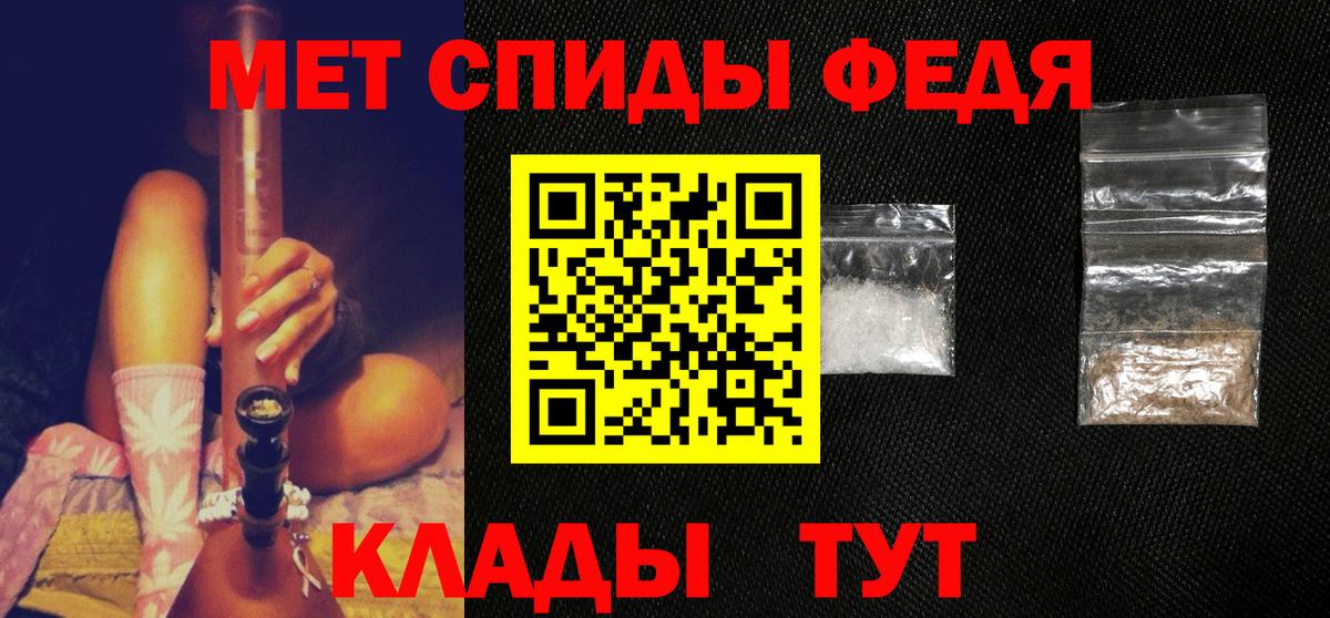 МЕТАМФЕТАМИН Methamphetamine  МЕТАМФЕТАМИН Methamphetamine  Вход с VPN  Краснокаменск 