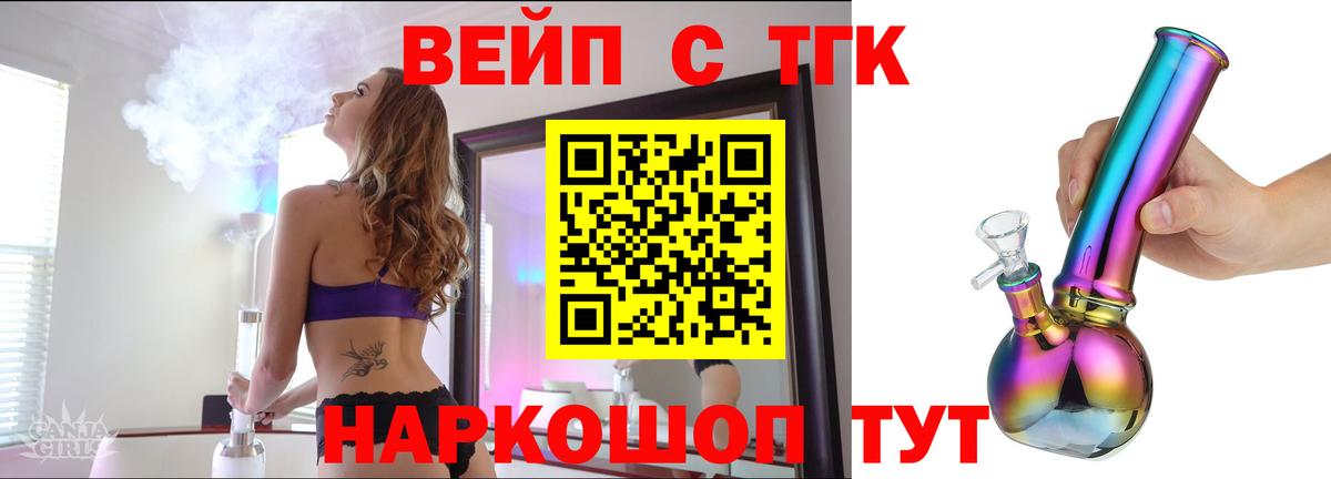 Дистиллят ТГК Wax Краснокаменск