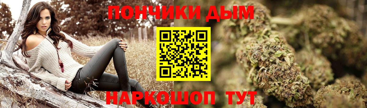 Канабис LSD WEED  Шишки марихуана сатива  Марихуана семена  Вход с VPN  Каннабис LSD WEED  Краснокаменск 